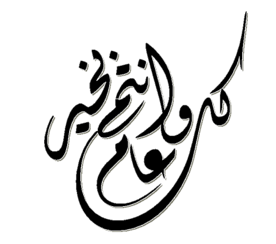 7 رقم مجموعة الصور