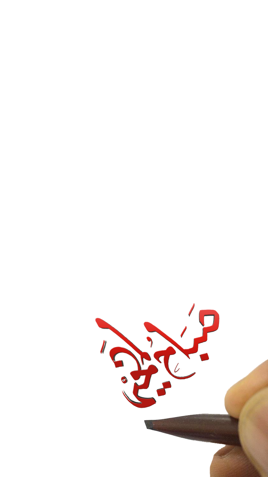 7 رقم مجموعة الصور