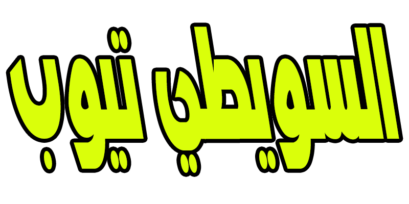 16 رقم مجموعة الصور