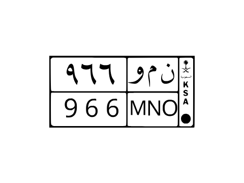 ثانكيو - KibrisPDR