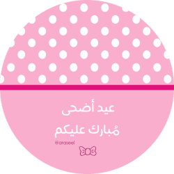 9 رقم مجموعة الصور