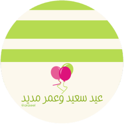 10 رقم مجموعة الصور