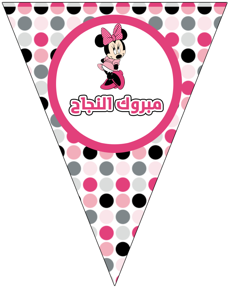 3 رقم مجموعة الصور