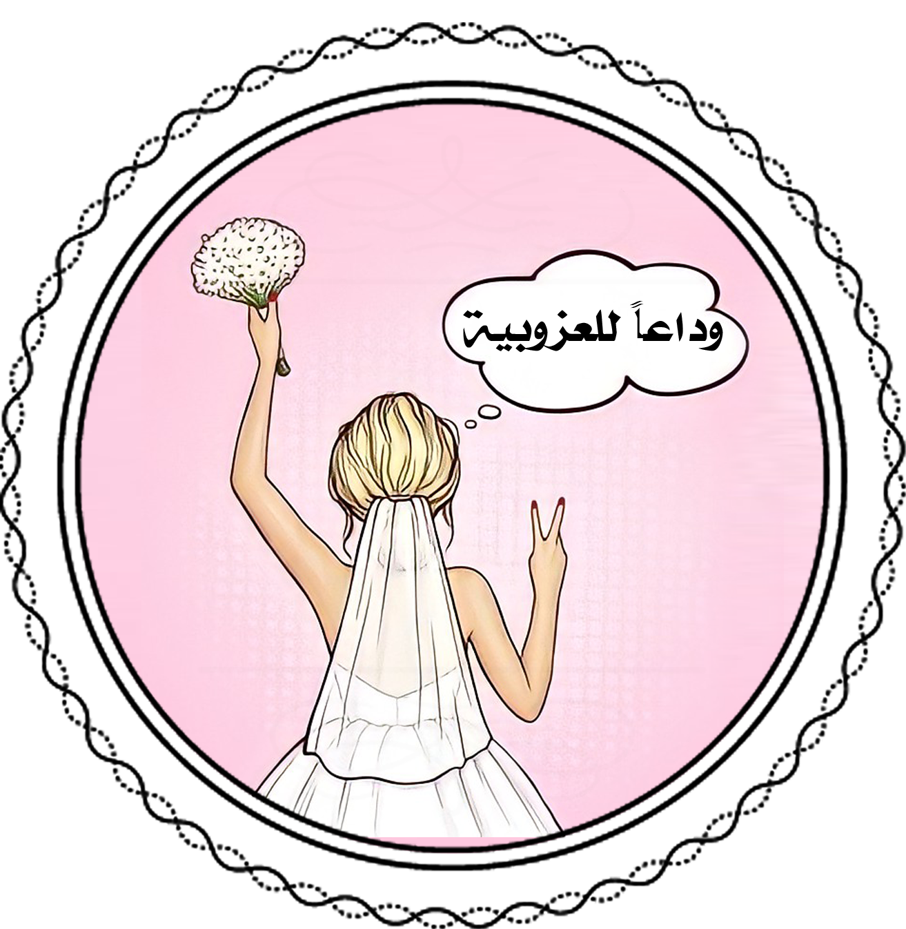 5 رقم مجموعة الصور