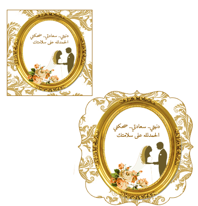 16 رقم مجموعة الصور