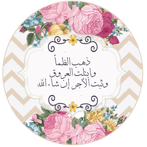 14 رقم مجموعة الصور