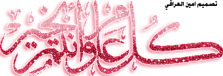 4 رقم مجموعة الصور