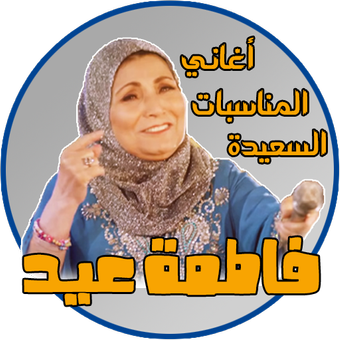 11 رقم مجموعة الصور