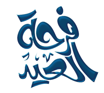 14 رقم مجموعة الصور