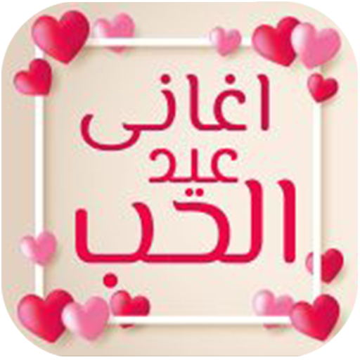 3 رقم مجموعة الصور