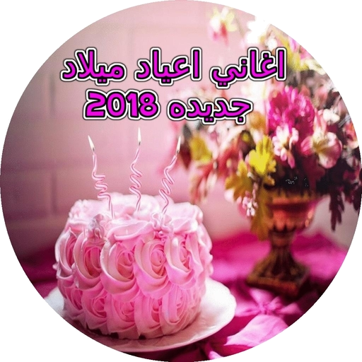 4 رقم مجموعة الصور