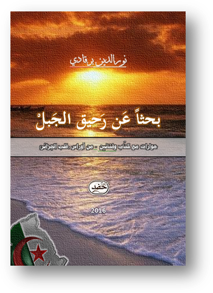 10 رقم مجموعة الصور