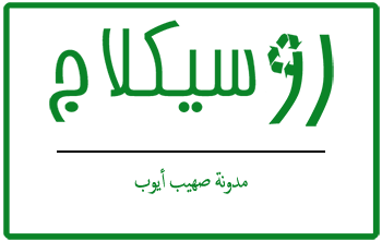 11 رقم مجموعة الصور