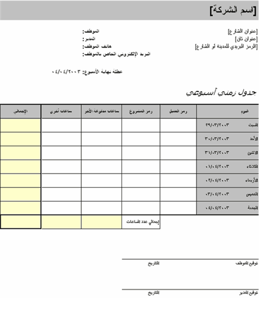2 رقم مجموعة الصور