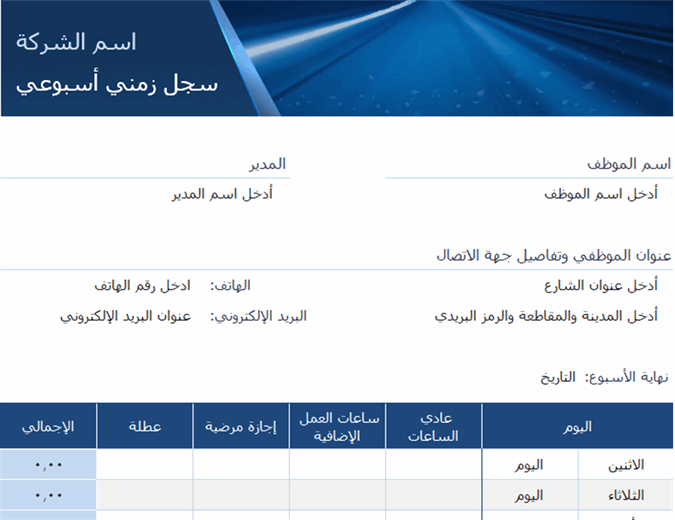 18 رقم مجموعة الصور