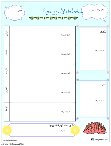 6 رقم مجموعة الصور