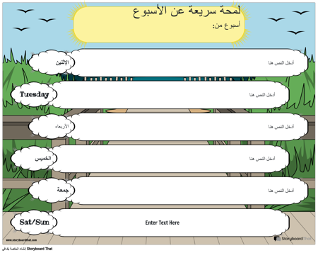 12 رقم مجموعة الصور