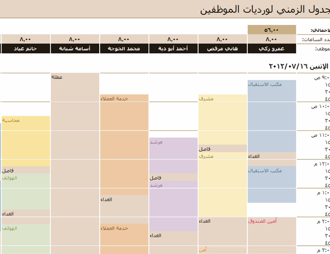 16 رقم مجموعة الصور