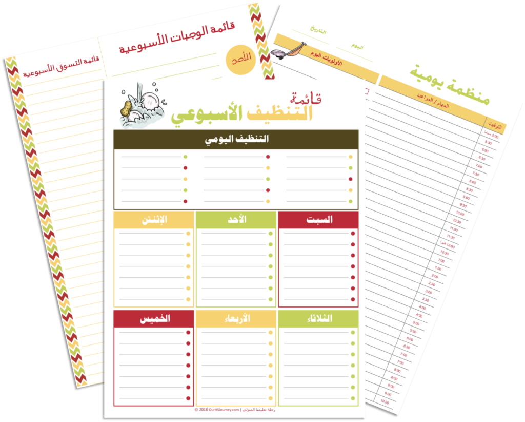 6 رقم مجموعة الصور