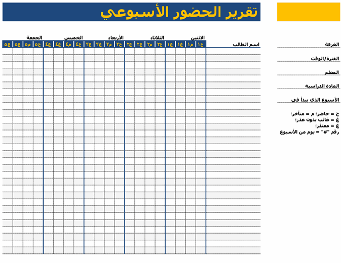 8 رقم مجموعة الصور