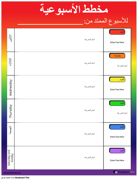 9 رقم مجموعة الصور