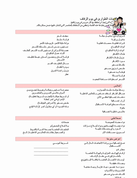 12 رقم مجموعة الصور