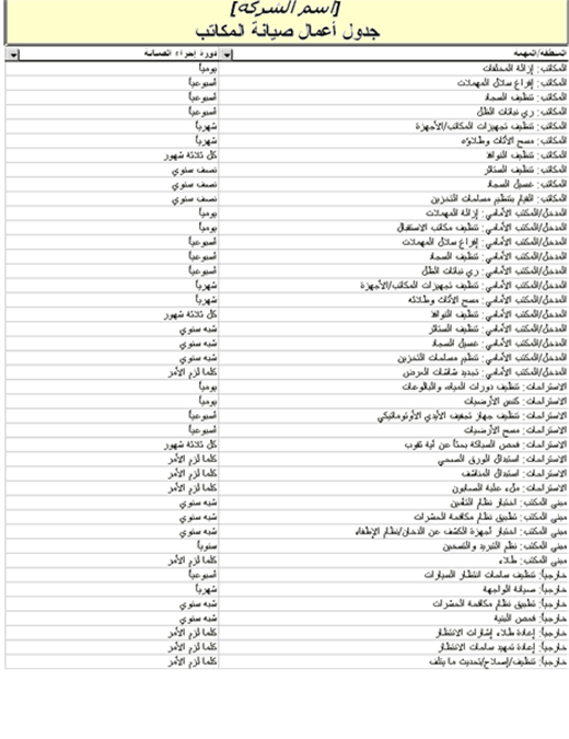 14 رقم مجموعة الصور