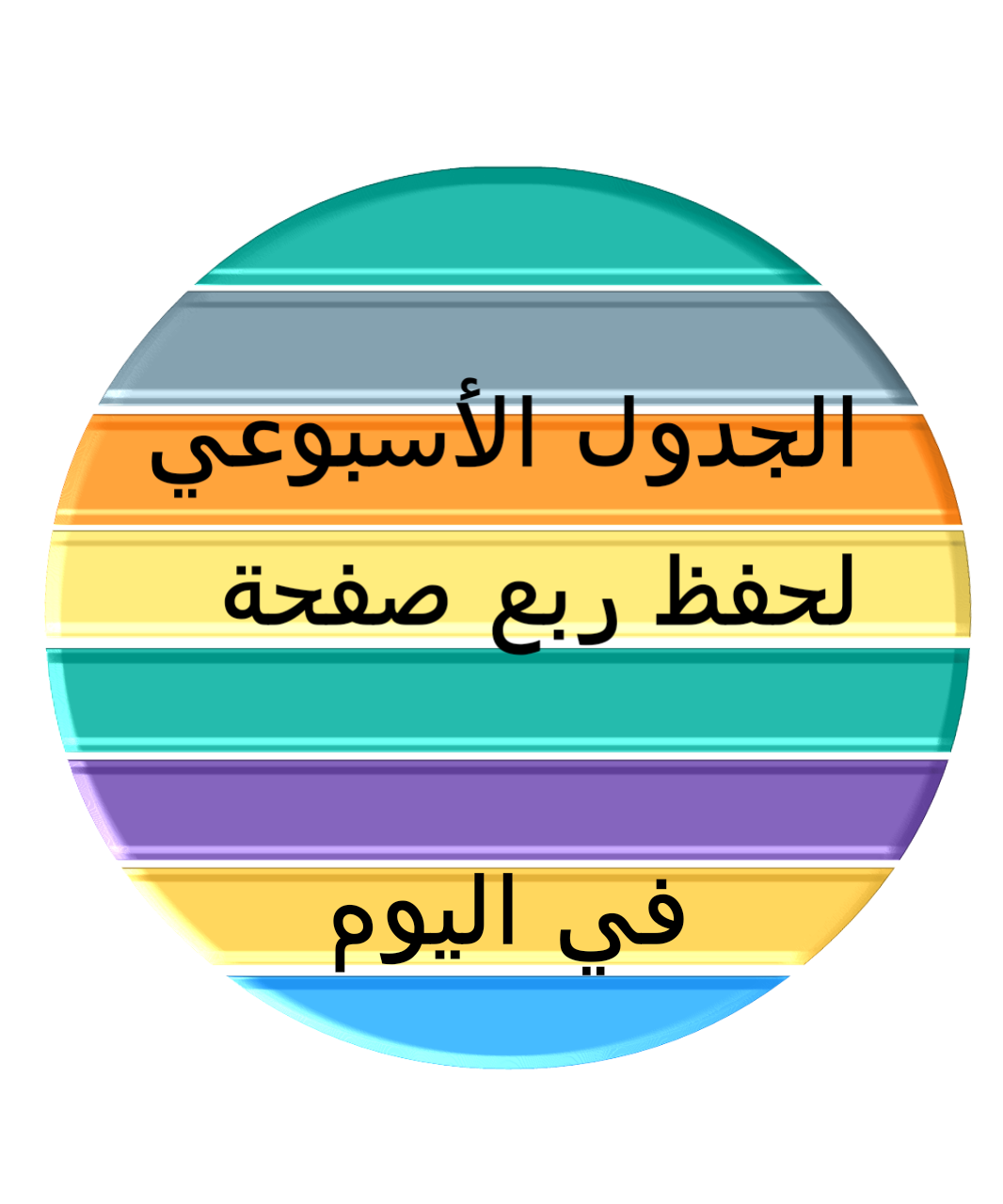 7 رقم مجموعة الصور