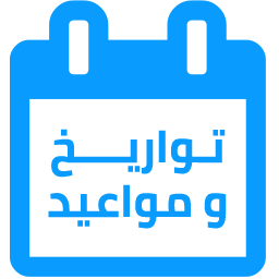 10 رقم مجموعة الصور