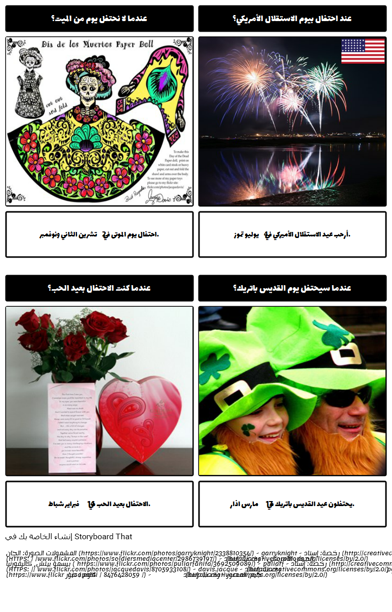 16 رقم مجموعة الصور