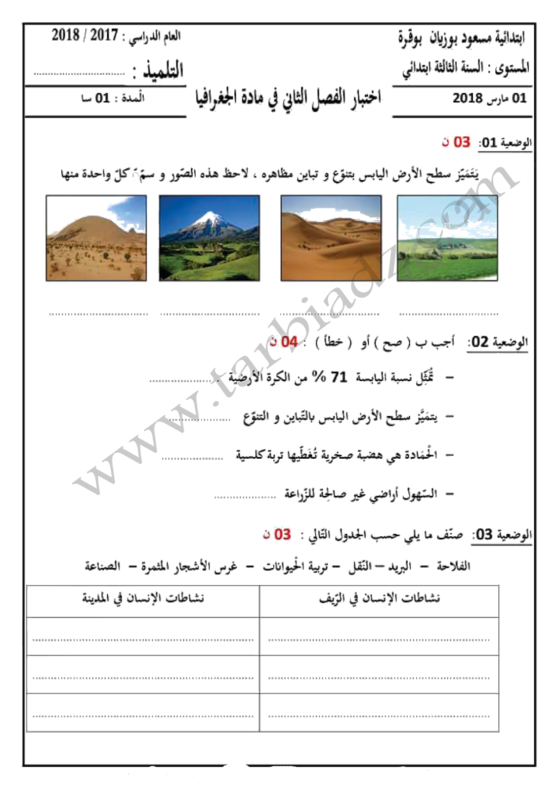 5 رقم مجموعة الصور
