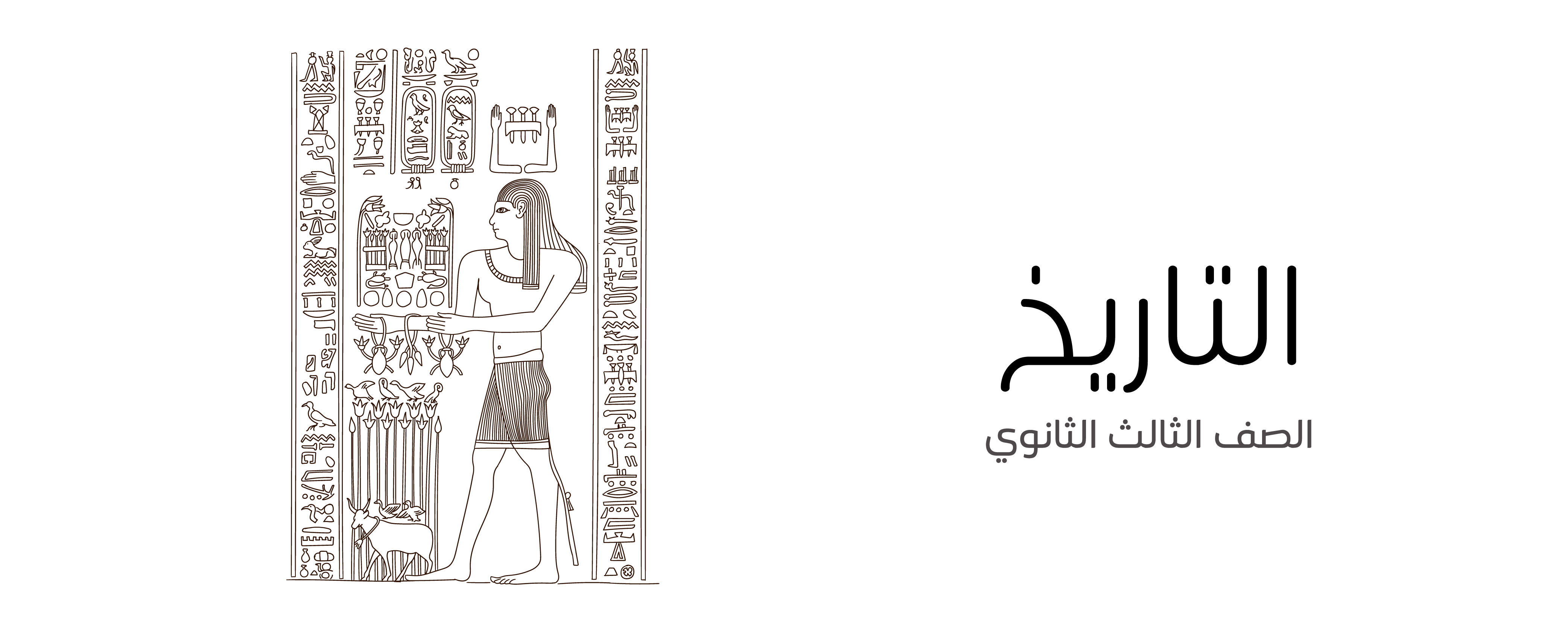7 رقم مجموعة الصور