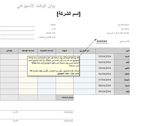 12 رقم مجموعة الصور