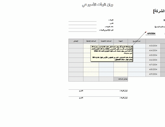 13 رقم مجموعة الصور