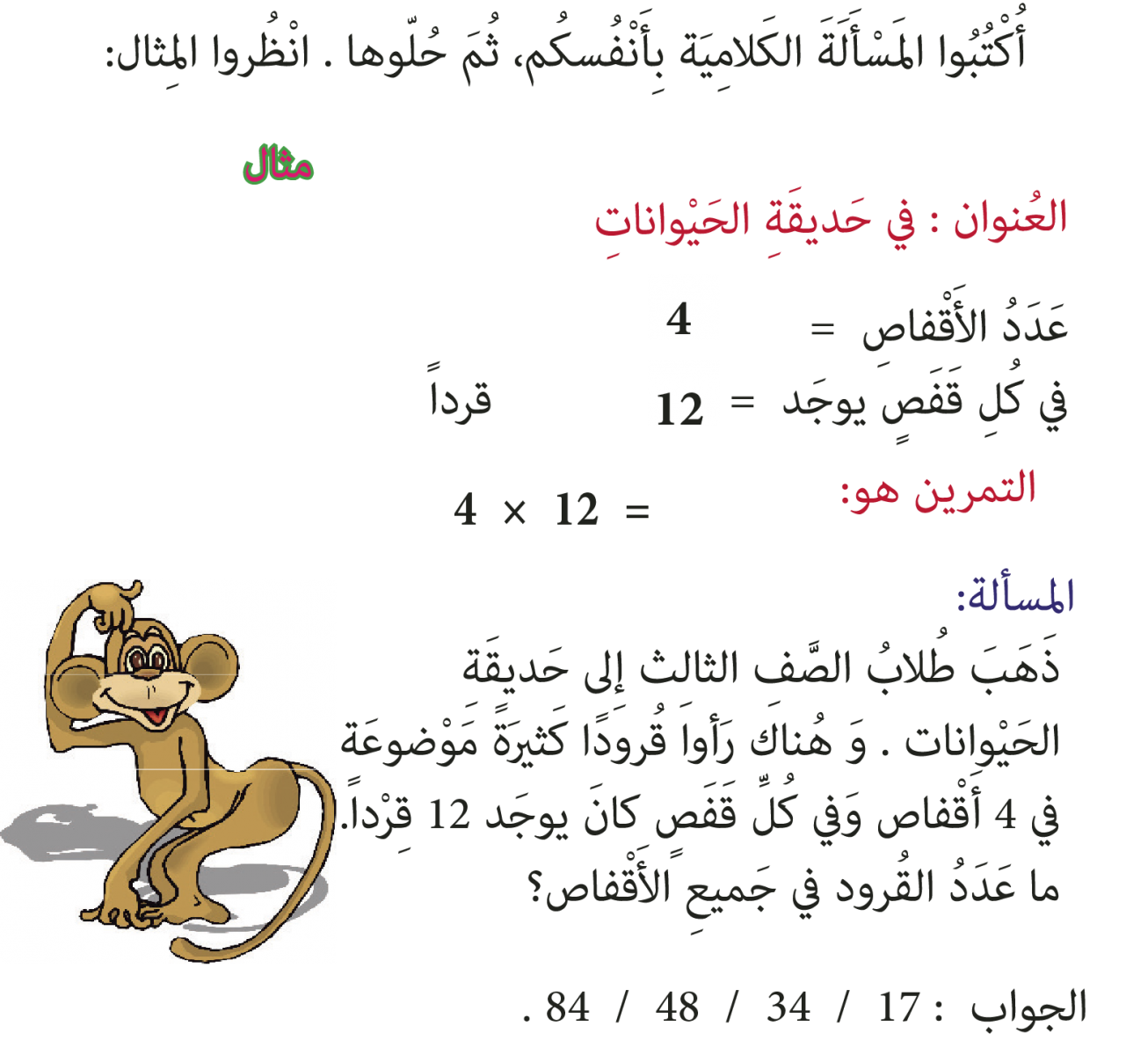 15 رقم مجموعة الصور