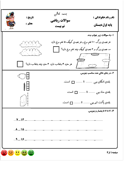 15 رقم مجموعة الصور