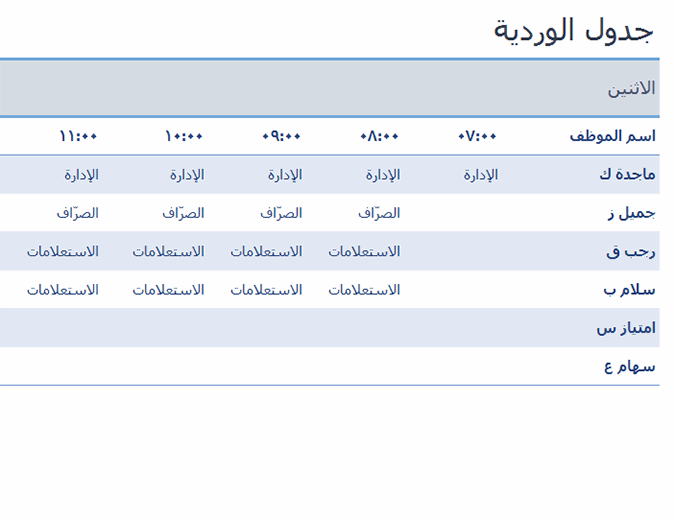 15 رقم مجموعة الصور