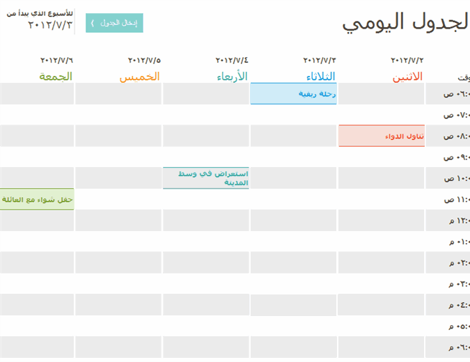 4 رقم مجموعة الصور