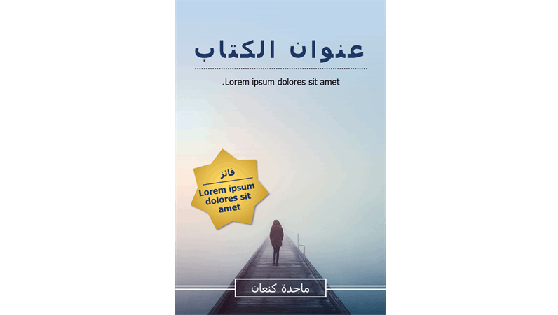 6 رقم مجموعة الصور