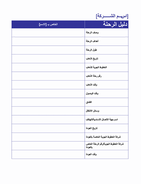 10 رقم مجموعة الصور
