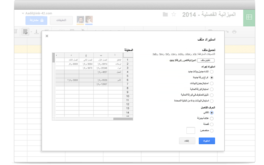 15 رقم مجموعة الصور