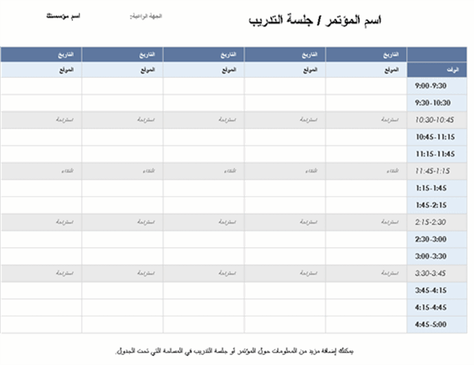 7 رقم مجموعة الصور