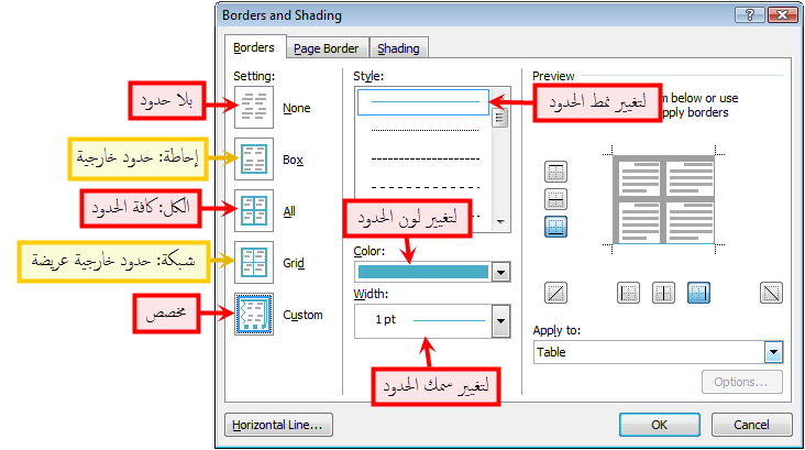16 رقم مجموعة الصور