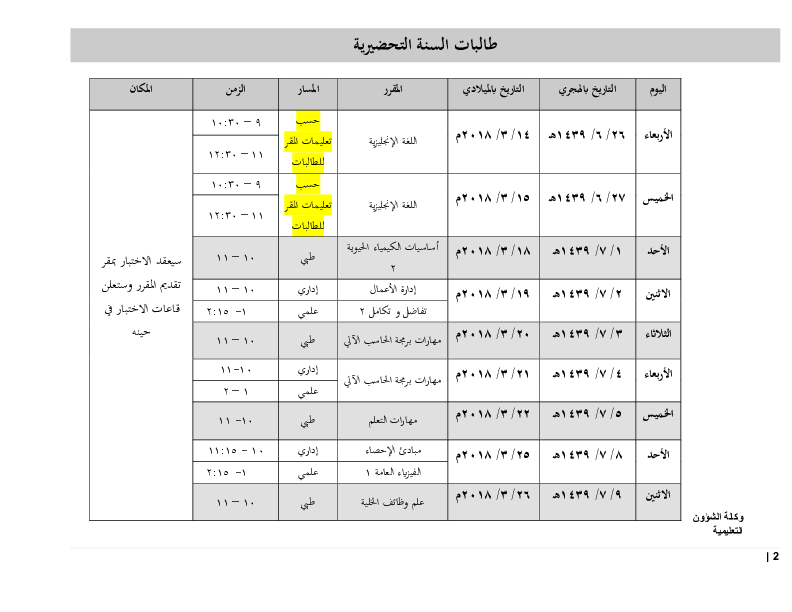 16 رقم مجموعة الصور