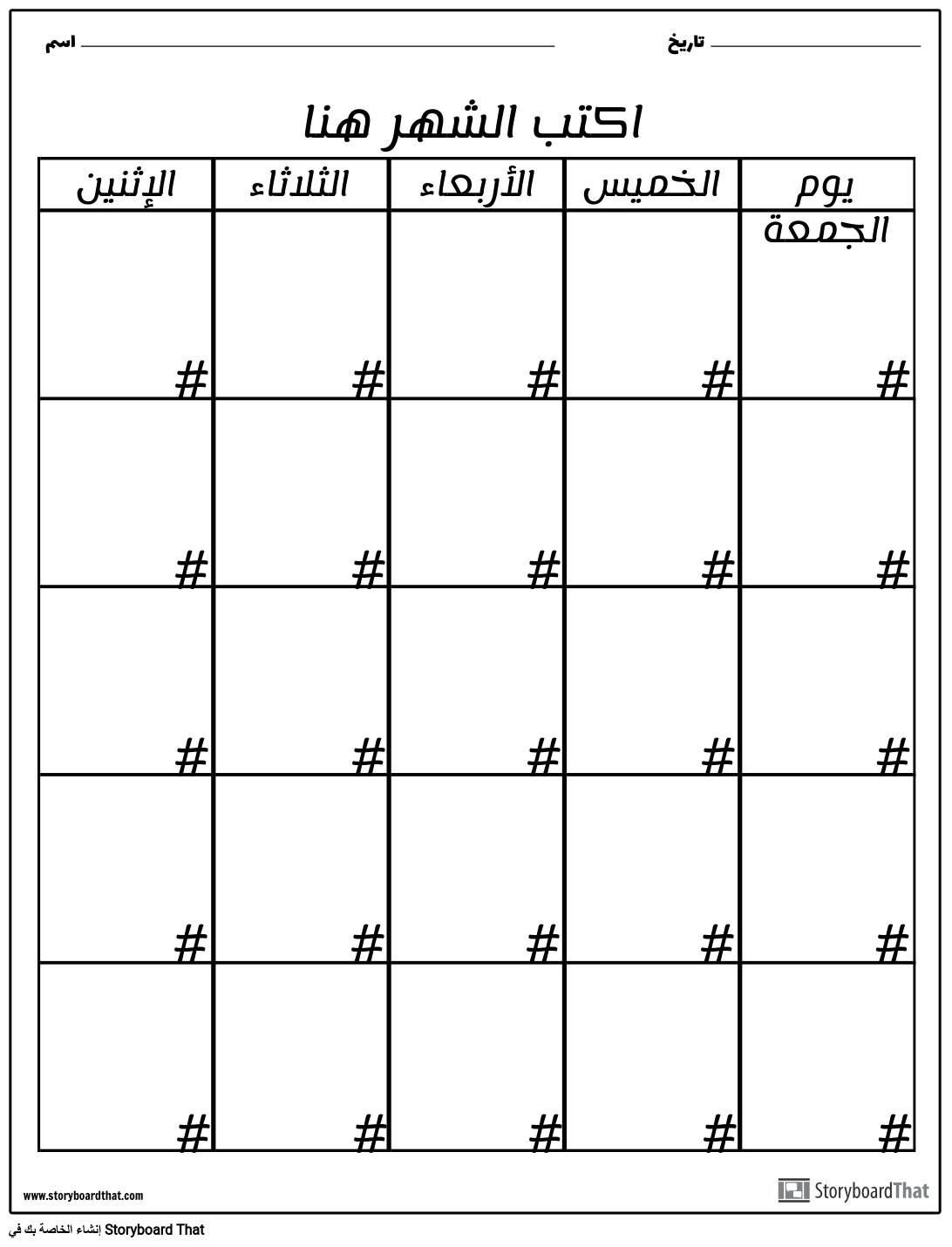 15 رقم مجموعة الصور