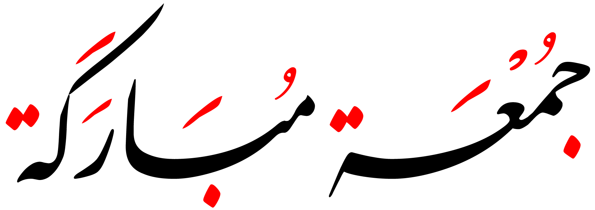 3 رقم مجموعة الصور