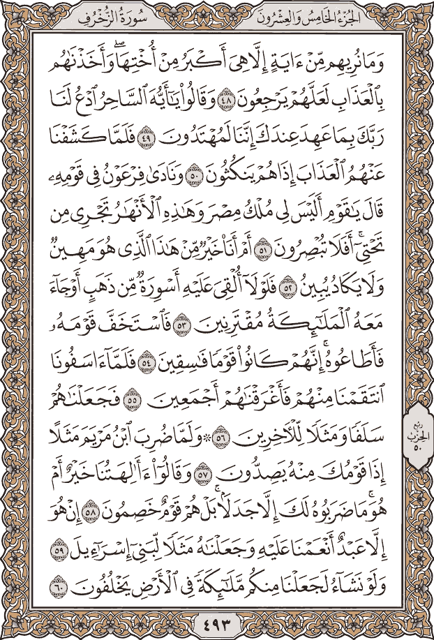 11 رقم مجموعة الصور