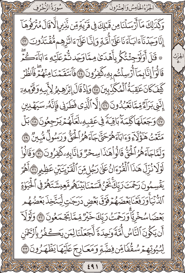 12 رقم مجموعة الصور