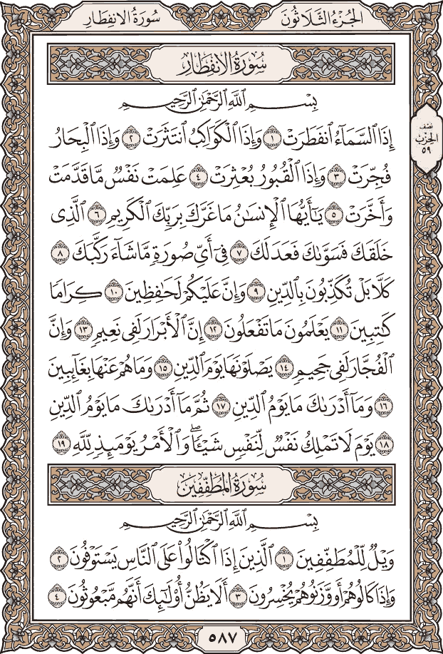 14 رقم مجموعة الصور