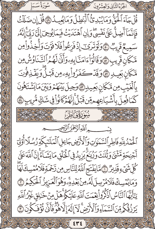 17 رقم مجموعة الصور